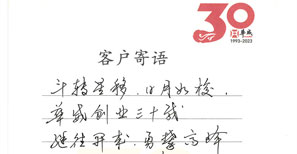  黨的二十大代表誕生記                                                                                                            全國38個選舉單位精心組織、周密安排，選舉產生了黨的二十大代表。2296名代表肩負著9600多萬名黨員、490多萬個基層黨組織的重托，凝聚著全黨的意志，承載著人民的期望，履行著神圣的職責。                                                    